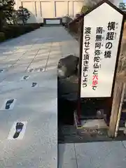 東本願寺本廟 牛久浄苑（牛久大仏）の建物その他