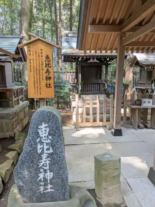 駒木諏訪神社(千葉県)