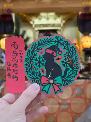 隨願寺(三重県)