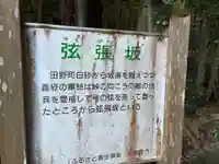 釈迦庵(徳島県)