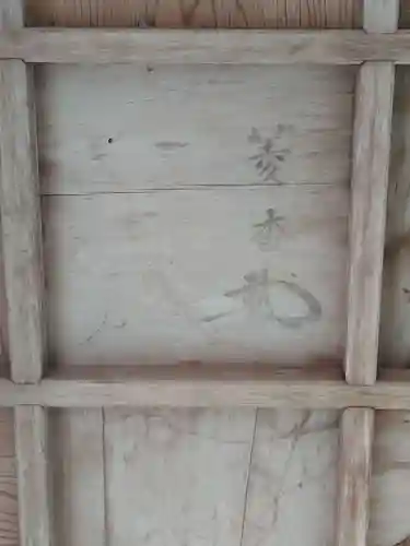 長瀬神社の芸術