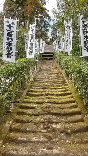 杉本寺の景色