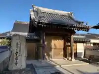 乗円寺(山口県)