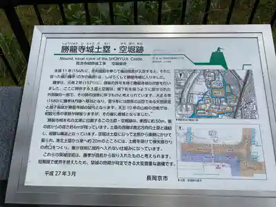 神足神社(京都府)