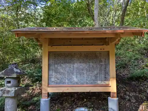 浮島観音堂の歴史