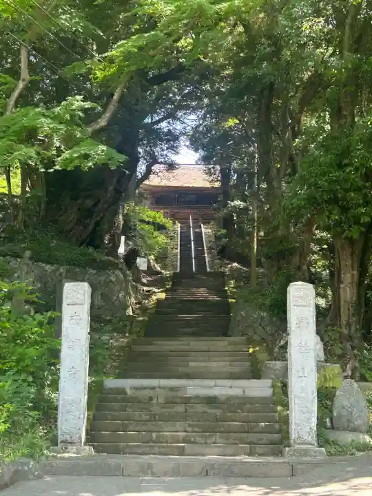 西明寺(栃木県)