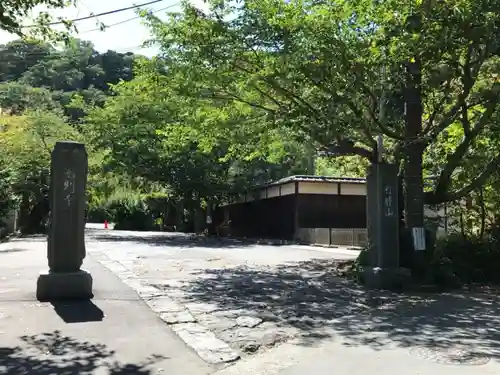 光則寺のその他建物