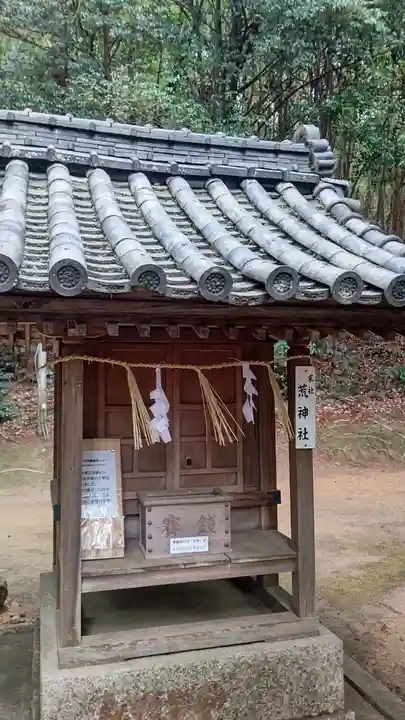 安仁神社(岡山県)