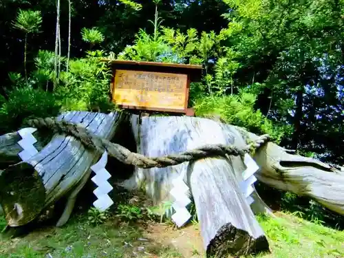 水海道天満宮(茨城県)
