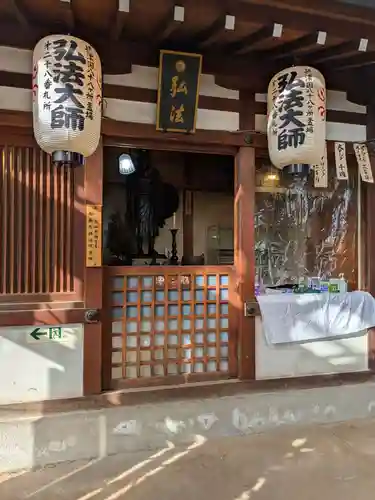 浪速寺の御朱印