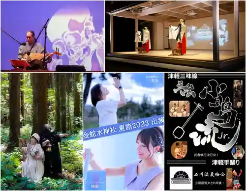 金蛇水神社(宮城県)