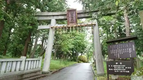 冨士御室浅間神社の鳥居