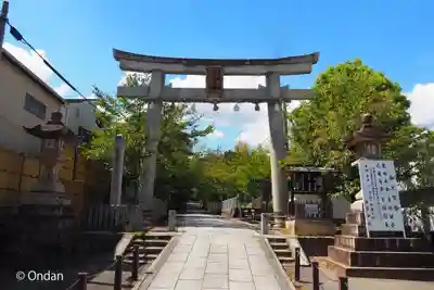 向日神社(京都府)