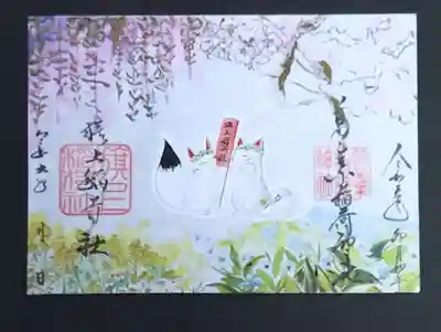 阿部野神社(大阪府)