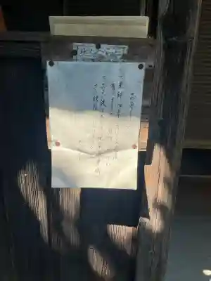 大日寺(岐阜県)