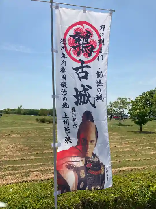 浮島辨財天(群馬県)