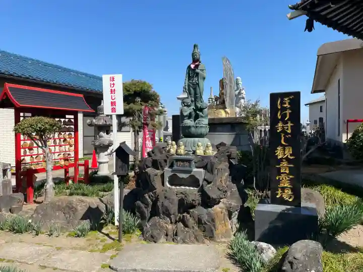 前橋厄除大師 蓮花院の{uncategorized: "未分類", other: "その他", undefined: "問題あり", building: "その他建物", grave: "お墓", sacred_gate: "鳥居", guardian: "狛犬", statue: "像", buddha: "仏像", history: "歴史", nature: "自然", garden: "庭園", animal: "動物", pagoda: "塔", temizu: "手水舎", mountain_gate: "山門・神門", sanctuary: "本殿・本堂", subordinate: "末社・摂社", art: "芸術", scenery: "景色", jizo: "地蔵", ema: "絵馬", goshuin: "御朱印", omikuji: "おみくじ", items: "授与品その他", amulet: "お守り", goshuincho: "御朱印帳", eats: "食事", festival: "お祭り", votive_dance: "神楽", shichigosan: "七五三参", wedding: "結婚式", experience: "体験その他", initially: "初詣", around: "周辺", anti_infection: "感染症対策"}