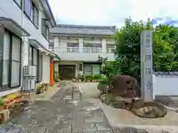 昭信寺のその他建物