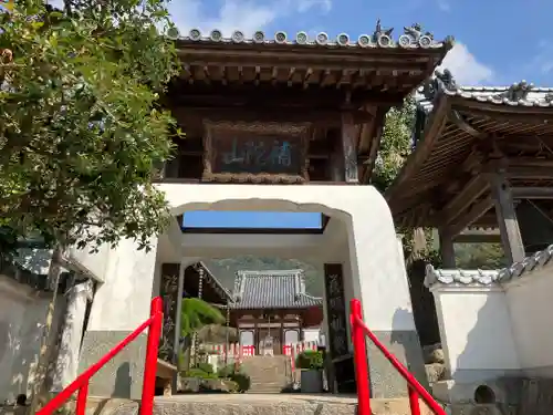 祥雲寺(愛媛県)