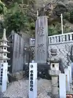 海向山岩松寺金蔵院のその他建物
