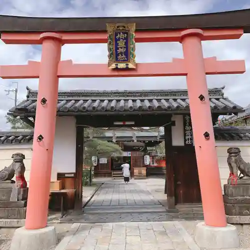 御霊神社の鳥居