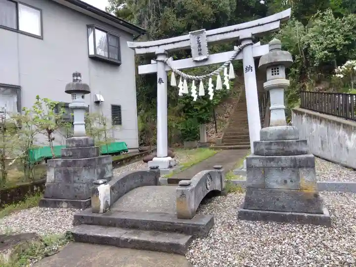 少名彦神社(福井県)