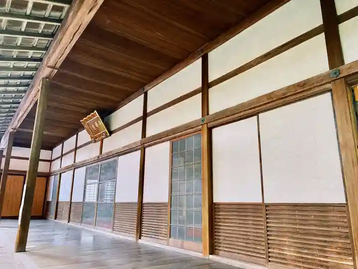 榮攝院(栄摂院)(京都府)