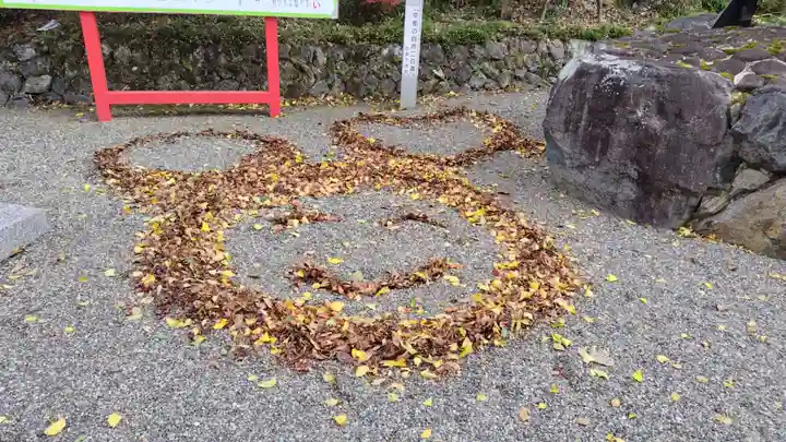 出雲大神宮(京都府)