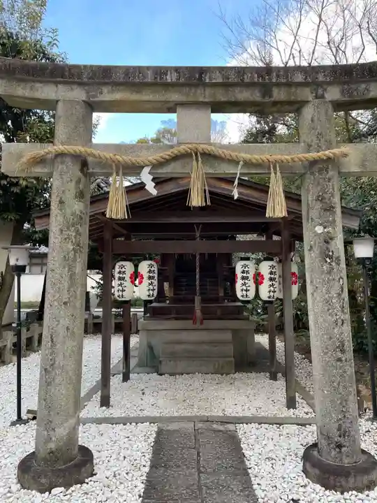宗像神社(京都府)