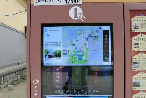 福島稲荷神社のその他建物