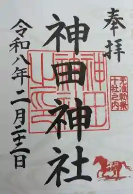 神田神社（神田明神）(東京都)