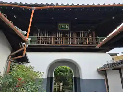 圓通寺(京都府)