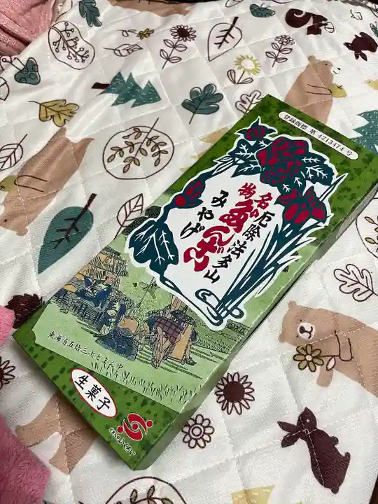 尊永寺(静岡県)