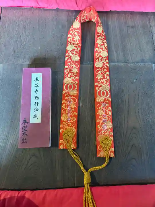長谷寺(奈良県)