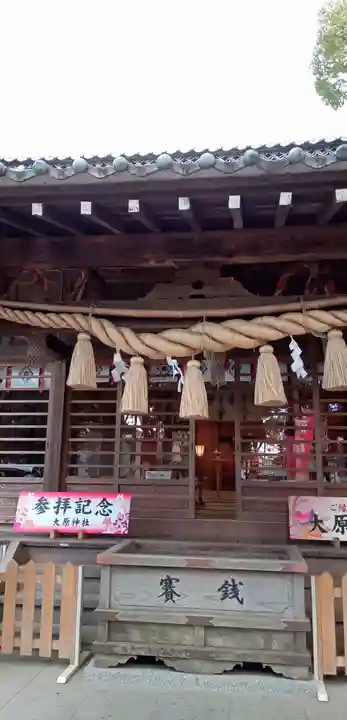大宮・大原神社の本殿・本堂