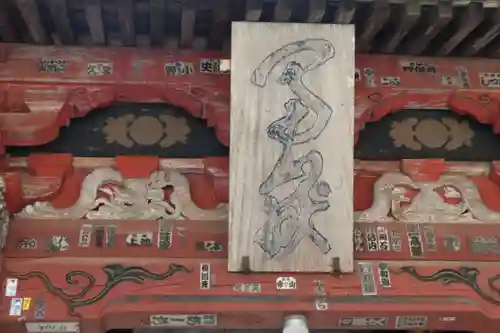 北口本宮冨士浅間神社(山梨県)