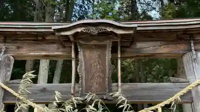 加茂神社(兵庫県)
