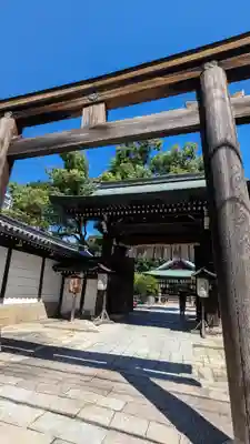 白峯神宮(京都府)