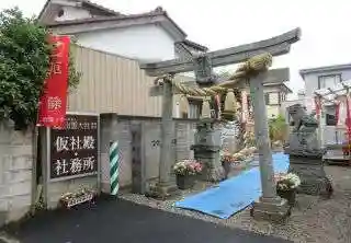 出雲大社埼玉分院の鳥居