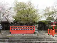 車折神社(京都府)