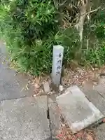 法宣寺のその他建物