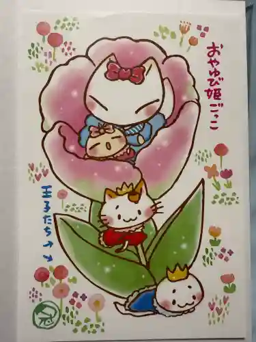 冠稲荷神社(群馬県)