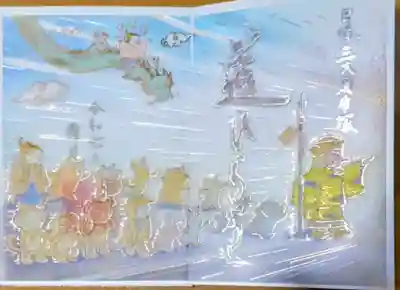 小野照崎神社(東京都)