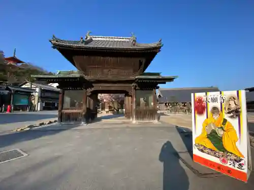 大願寺の{uncategorized: "未分類", other: "その他", undefined: "問題あり", building: "その他建物", grave: "お墓", sacred_gate: "鳥居", guardian: "狛犬", statue: "像", buddha: "仏像", history: "歴史", nature: "自然", garden: "庭園", animal: "動物", pagoda: "塔", temizu: "手水舎", mountain_gate: "山門・神門", sanctuary: "本殿・本堂", subordinate: "末社・摂社", art: "芸術", scenery: "景色", jizo: "地蔵", ema: "絵馬", goshuin: "御朱印", omikuji: "おみくじ", items: "授与品その他", amulet: "お守り", goshuincho: "御朱印帳", eats: "食事", festival: "お祭り", votive_dance: "神楽", shichigosan: "七五三参", wedding: "結婚式", experience: "体験その他", initially: "初詣", around: "周辺", anti_infection: "感染症対策"}