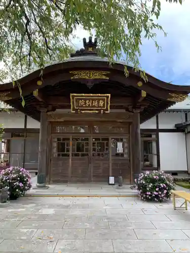 身照寺(岩手県)