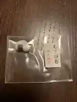 高木神社の授与品その他