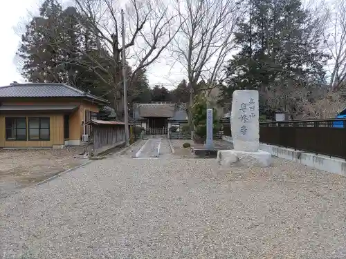 専修寺(栃木県)