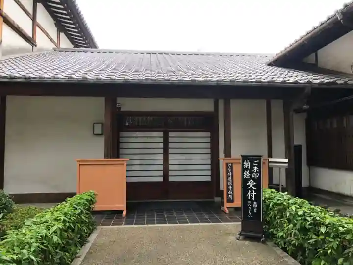 伝通院のその他建物