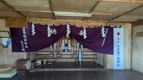 稲荷神社の本殿・本堂