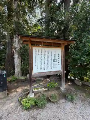 神魂神社の{uncategorized: "未分類", other: "その他", undefined: "問題あり", building: "その他建物", grave: "お墓", sacred_gate: "鳥居", guardian: "狛犬", statue: "像", buddha: "仏像", history: "歴史", nature: "自然", garden: "庭園", animal: "動物", pagoda: "塔", temizu: "手水舎", mountain_gate: "山門・神門", sanctuary: "本殿・本堂", subordinate: "末社・摂社", art: "芸術", scenery: "景色", jizo: "地蔵", ema: "絵馬", goshuin: "御朱印", omikuji: "おみくじ", items: "授与品その他", amulet: "お守り", goshuincho: "御朱印帳", eats: "食事", festival: "お祭り", votive_dance: "神楽", shichigosan: "七五三参", wedding: "結婚式", experience: "体験その他", initially: "初詣", around: "周辺", anti_infection: "感染症対策"}
